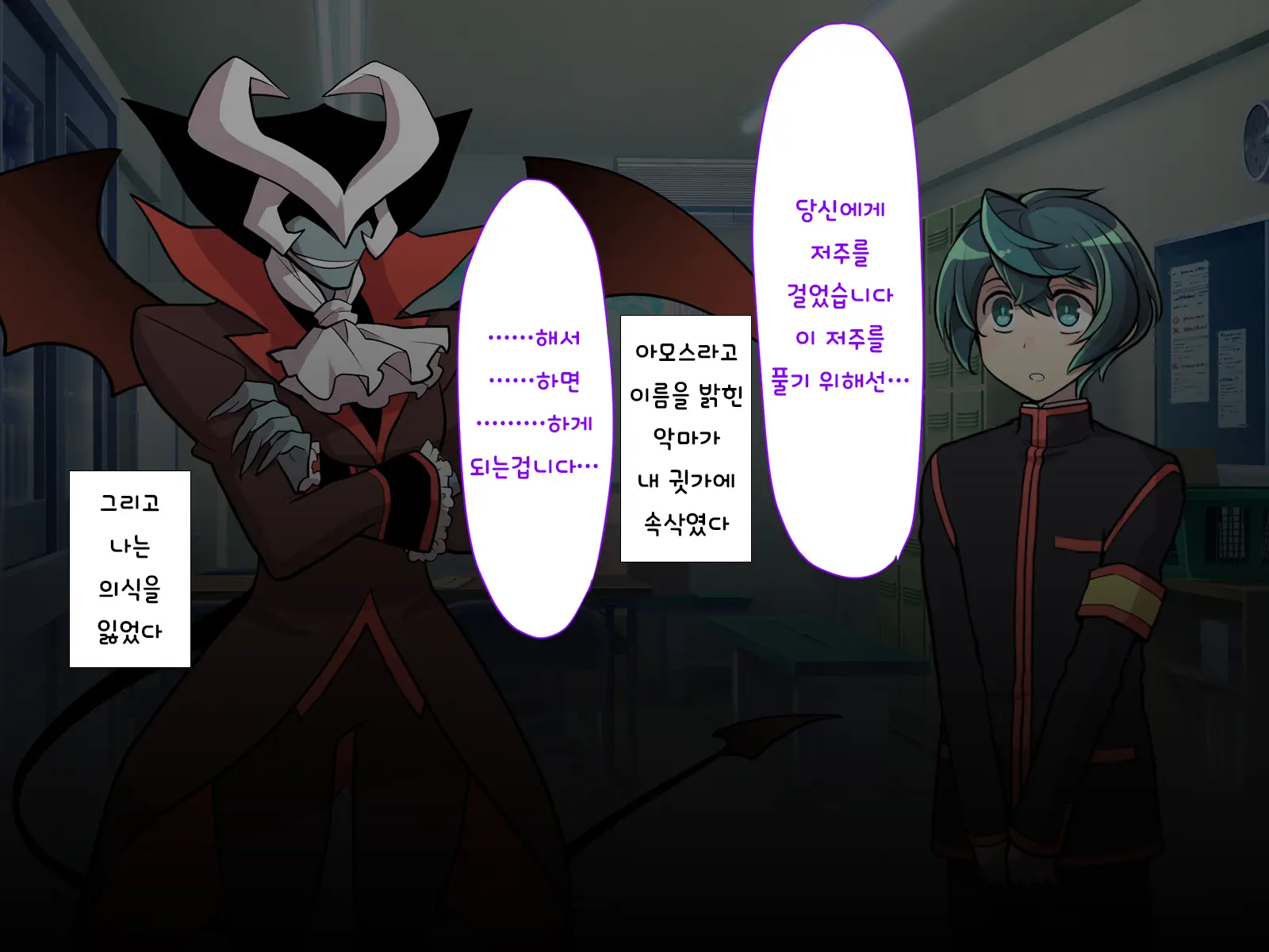 Nyotaika No Noroiwotoku Tame Ni Senpai To H Suru Koto Ni Natta Bokunohanashi | 여체화의 저주를 풀기 위해 선배와 H 하게 된 나의 이야기